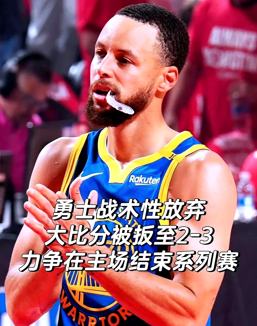 米兰体育登录-勇士客场突破魔术，实现四连胜