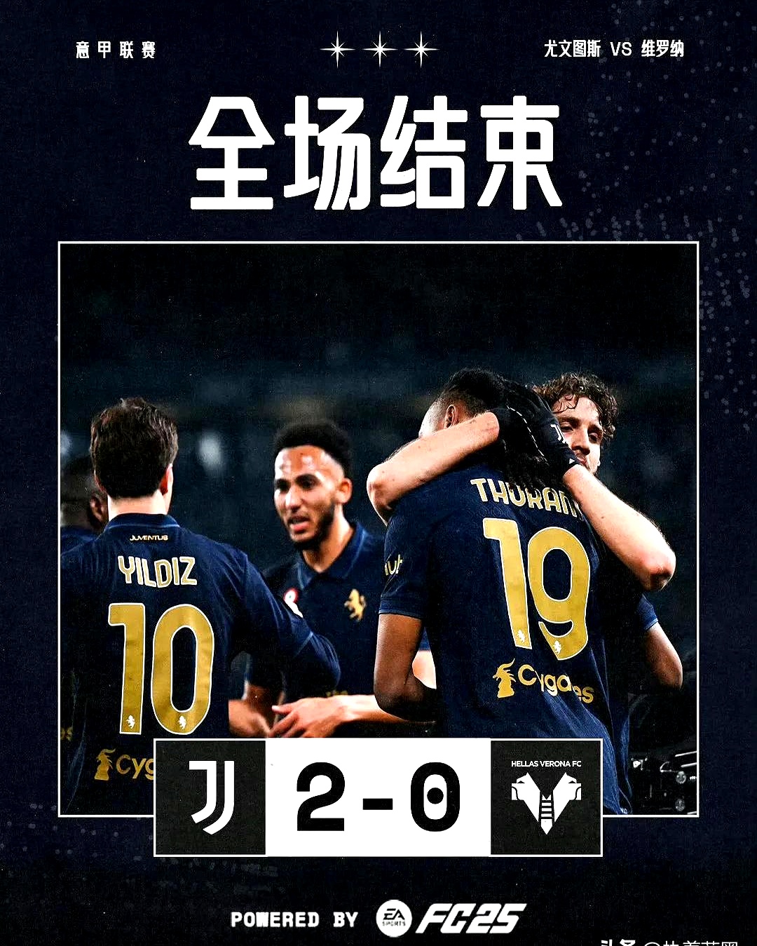 意甲球队连败两场，备战艰巨