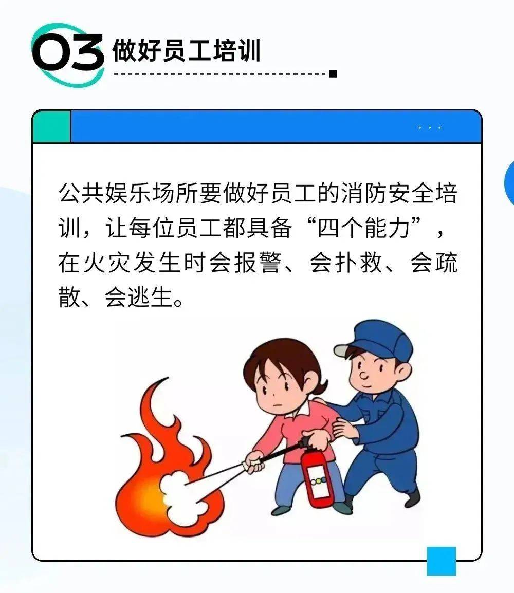 米兰体育官网入口-公共场所安全防范工作持续加强