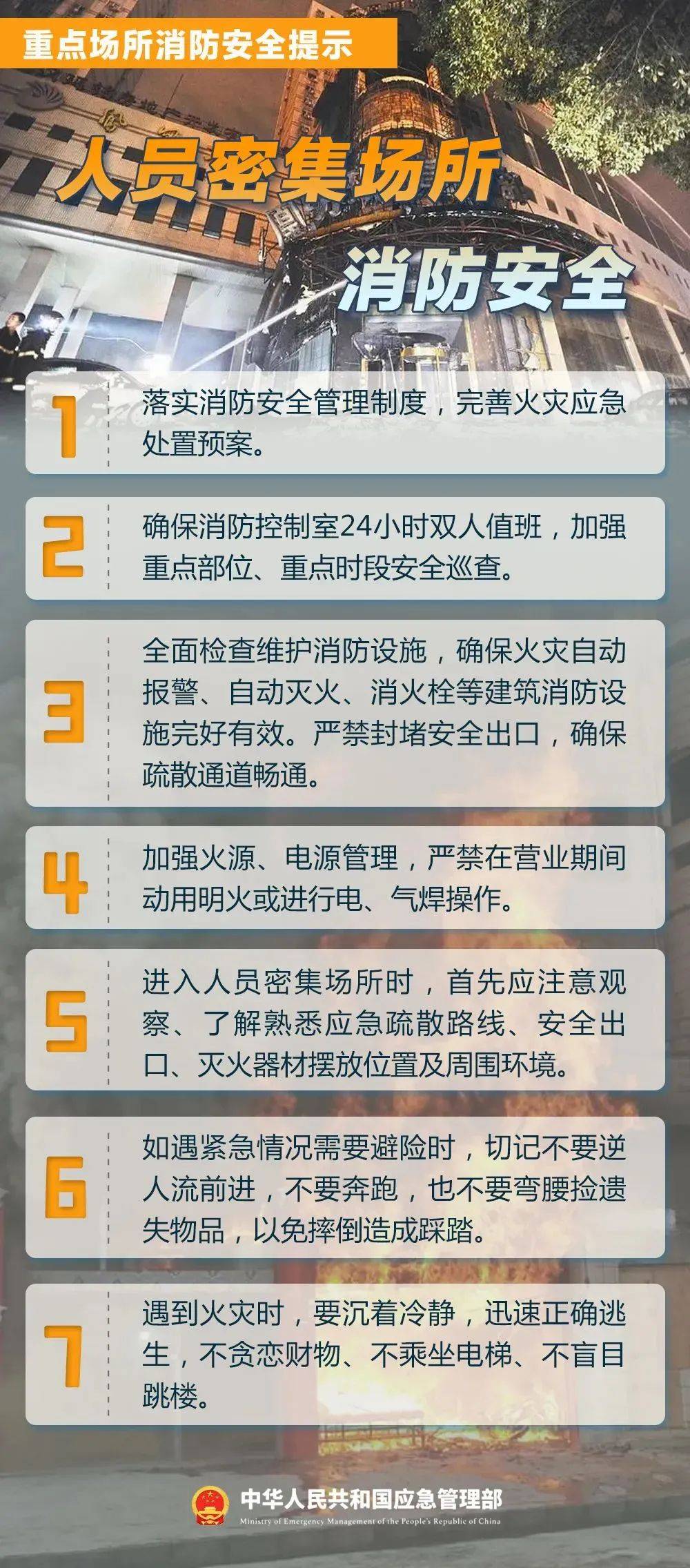 公共场所安全防范工作持续加强 公共场所安全防范工作持续加强