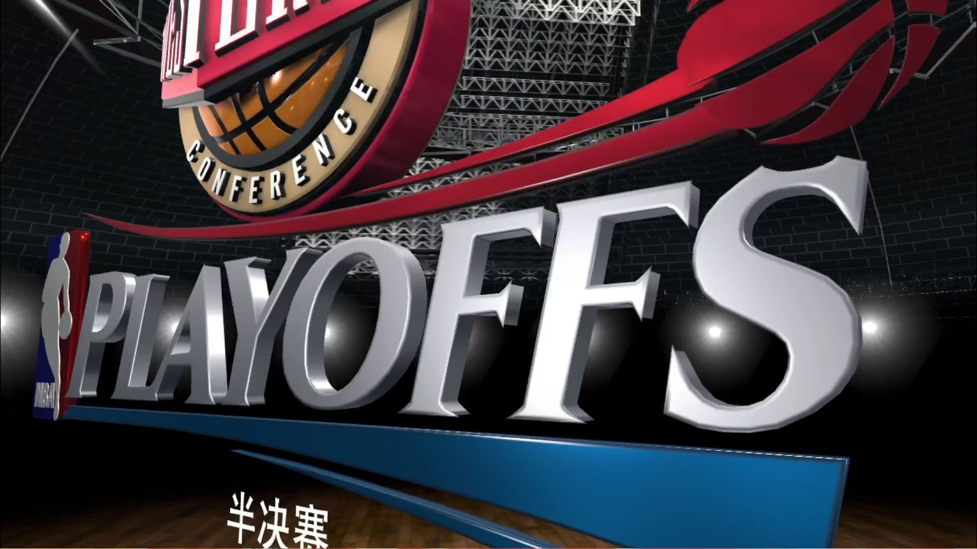 火箭再胜马刺，继续领跑西部