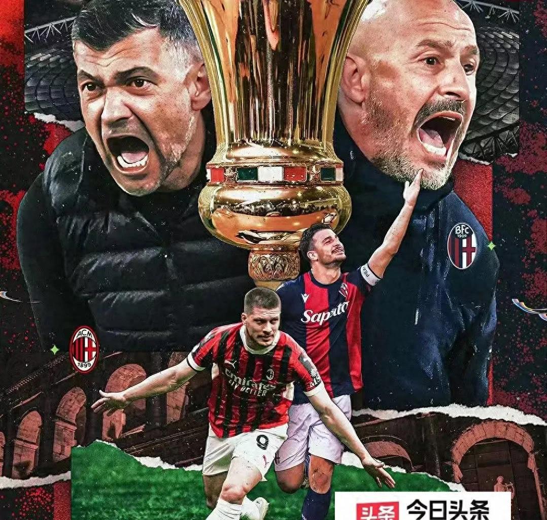 意甲豪门主场胜出，实现完美开门红的简单介绍